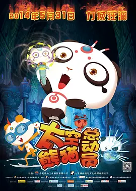 四虎影视永久免费